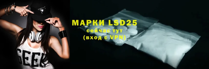 Лсд 25 экстази ecstasy  MEGA онион  Кореновск 